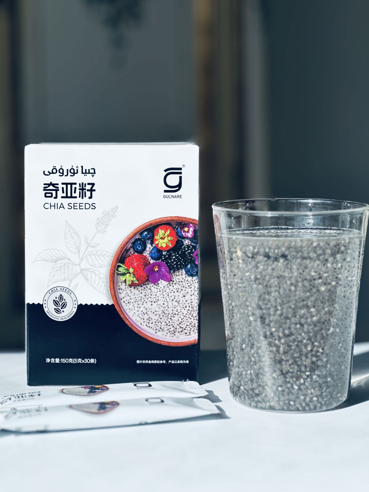 GULNARE奇亚籽高纤高蛋白独立包装净含量150克（5克x30袋）