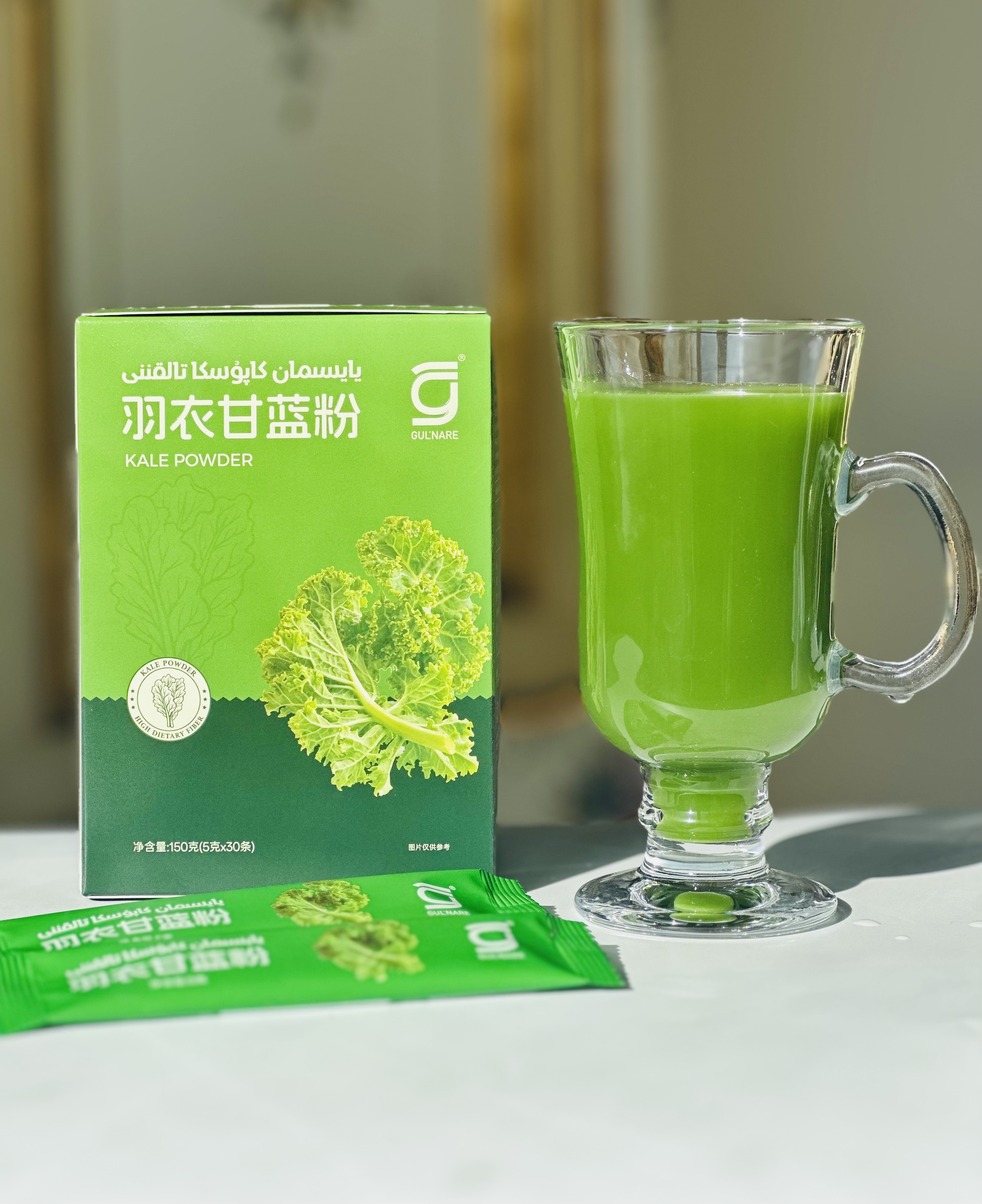 GULNARE羽衣甘蓝粉净含量150克（5克x30袋）