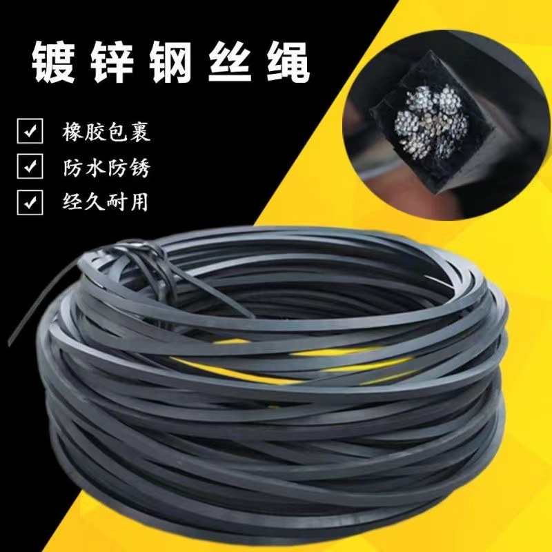 黑色橡胶适用货车刹车绳包胶皮压头适用捆绑绳封车绳车厢拉绳