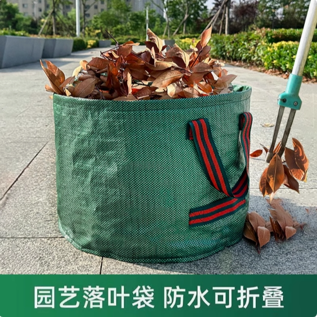 户外花园外贸树叶枝收集袋加厚落叶袋园林园艺垃圾收纳袋子折叠