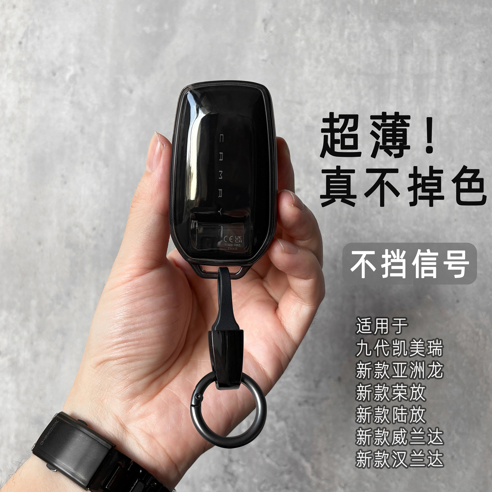 适用丰田九代凯美瑞钥匙套荣放rav4新款亚洲龙男款塞纳高档汉兰达