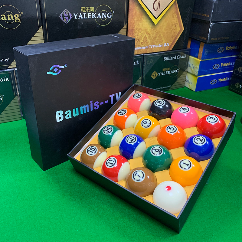 中式黑八台球子大号黑金刚TV台球水晶球16球美式57.2MM桌球子包邮