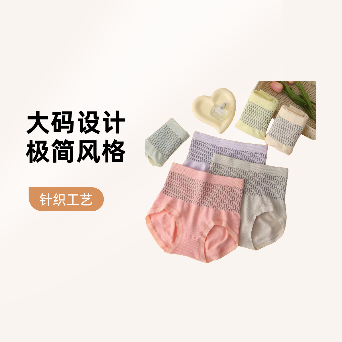 高腰无痕女士内裤6条大码透气无缝夏季提臀三角内裤打底针织短裤