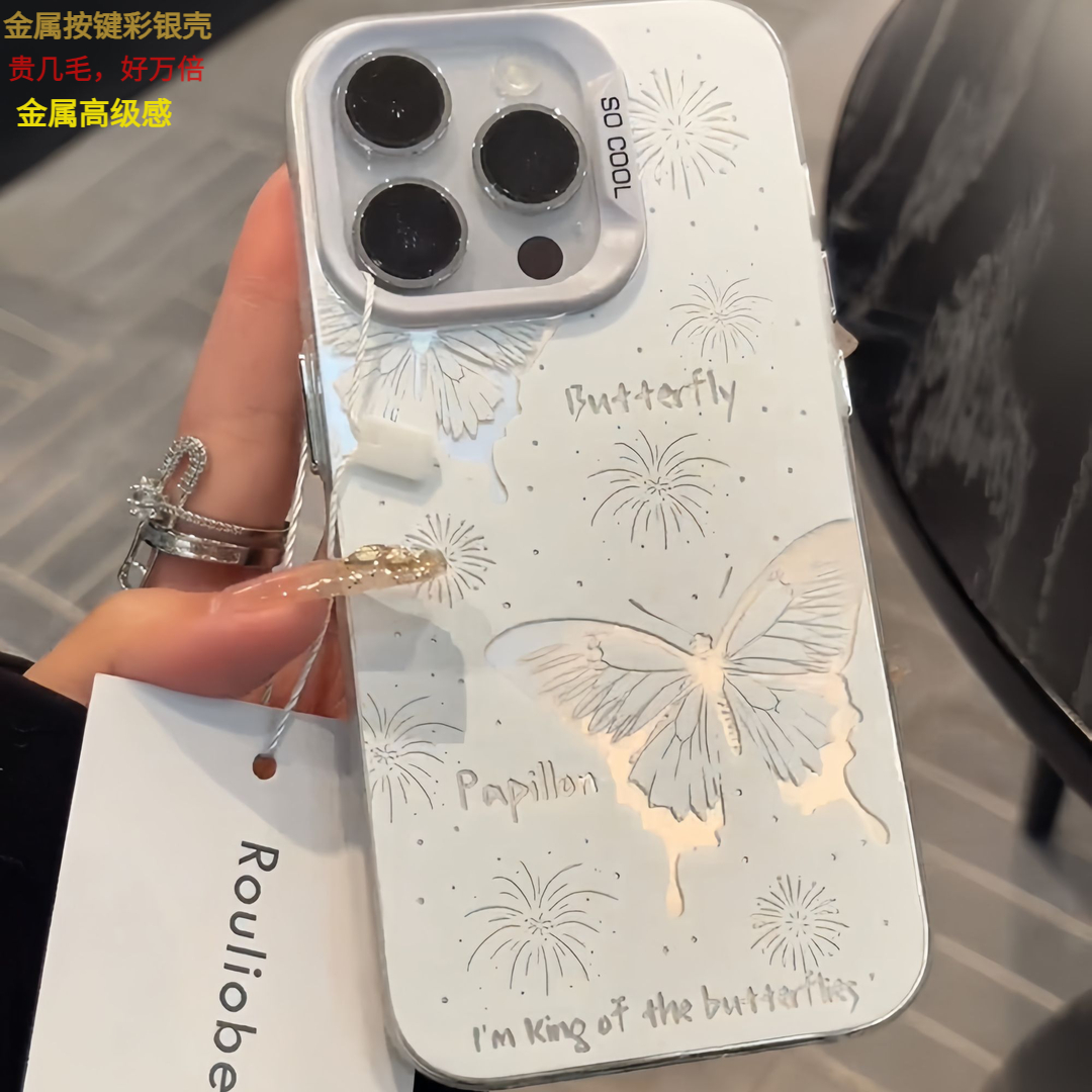 蝴蝶苹果14promax手机壳iPhone13手机套防摔12软壳11高级感女小众