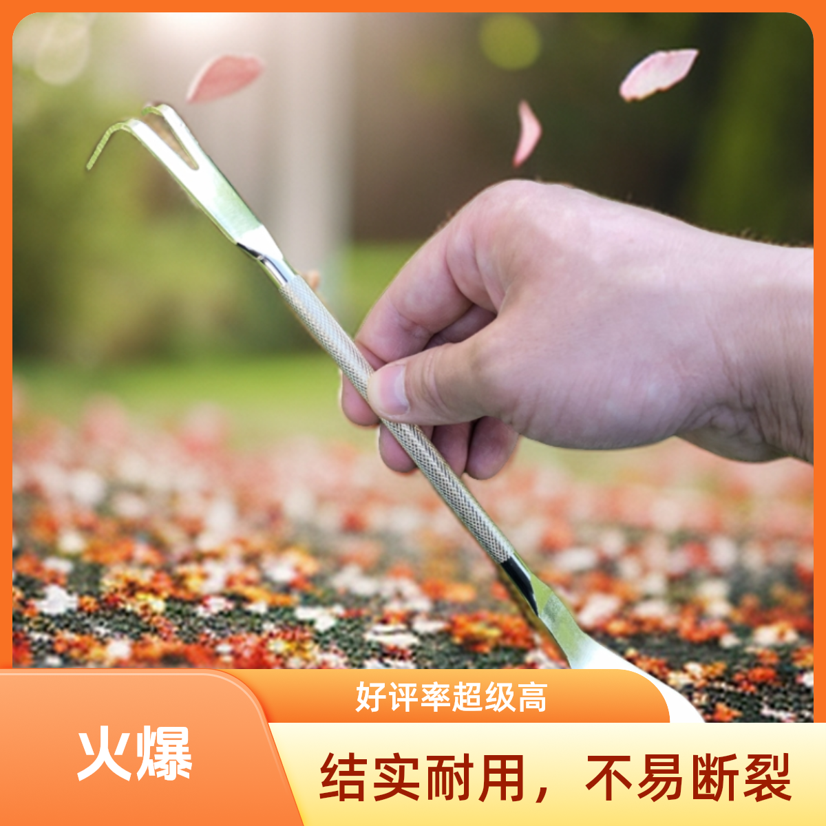 加长多功能压土耙园艺工具花园耙子加厚园林换盆盆栽养花工具