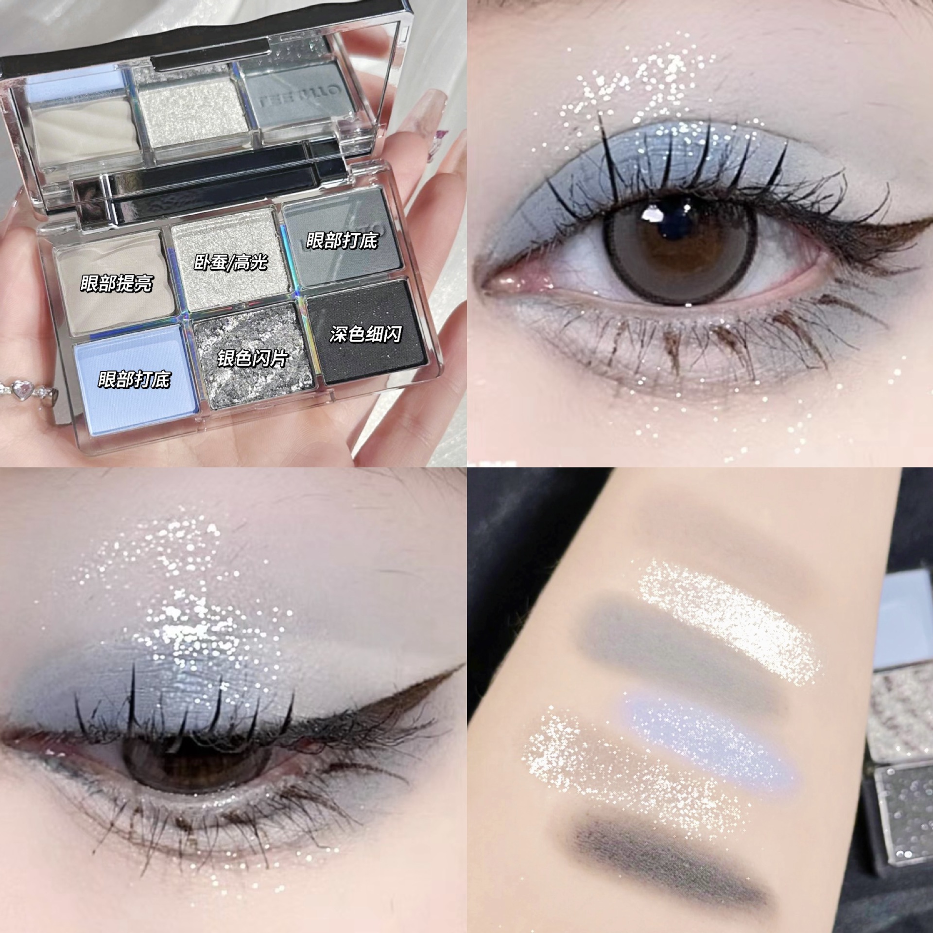 LEEINTO泰酷辣六色眼影盘 哑光珠光细闪提亮阴影持妆女显色综合盘