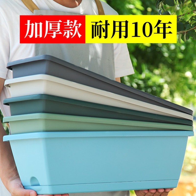 阳台长方形种菜盆种菜神器家庭蔬菜塑料长条霍伦花盆槽盆简约透气