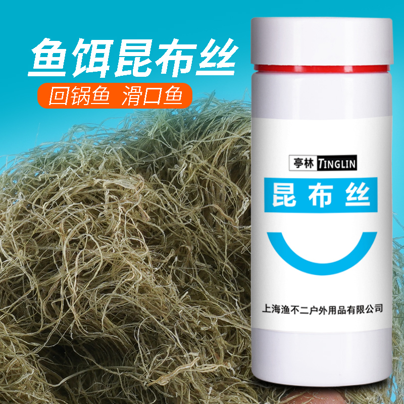 昆布丝海带泥拉拉糊水母状态粉鲫鲤鱼饵黑坑竞技滑口鱼回锅鱼