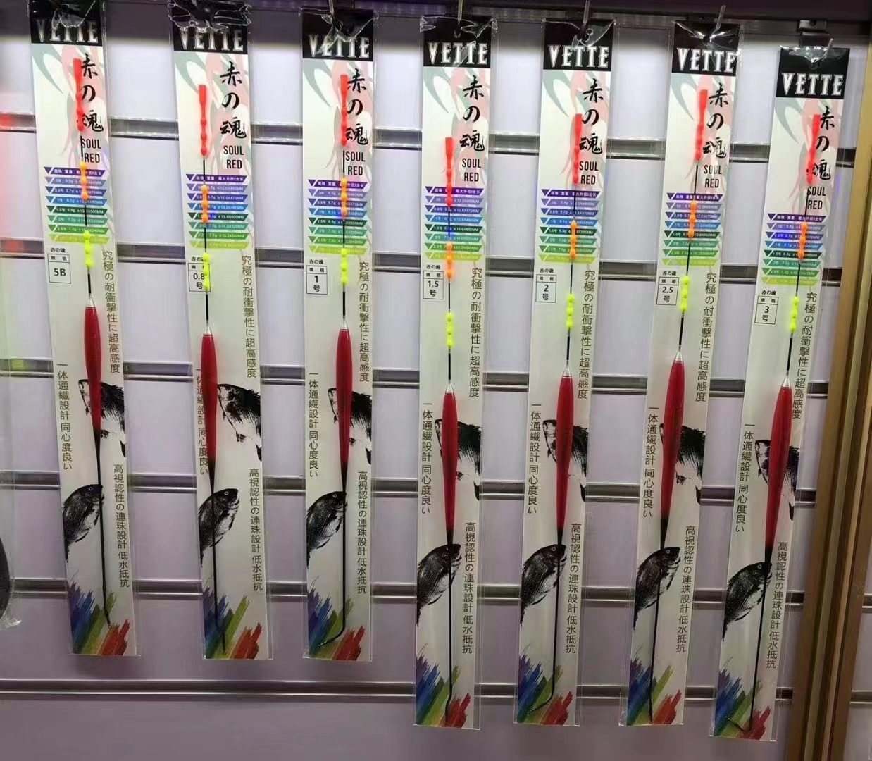 赤之魂立漂采用耐冲击防撞防水性优异材质纤细漂身实现超高灵敏度