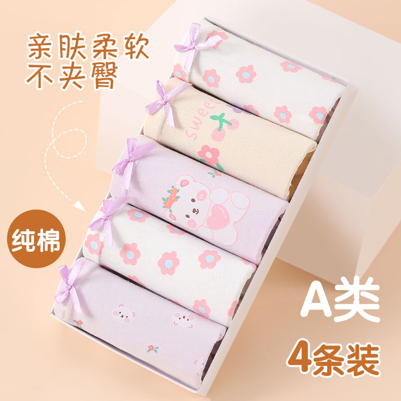 女童内裤儿童纯棉大童小女孩宝宝7A抗菌透气短裤女宝宝四角不夹pp