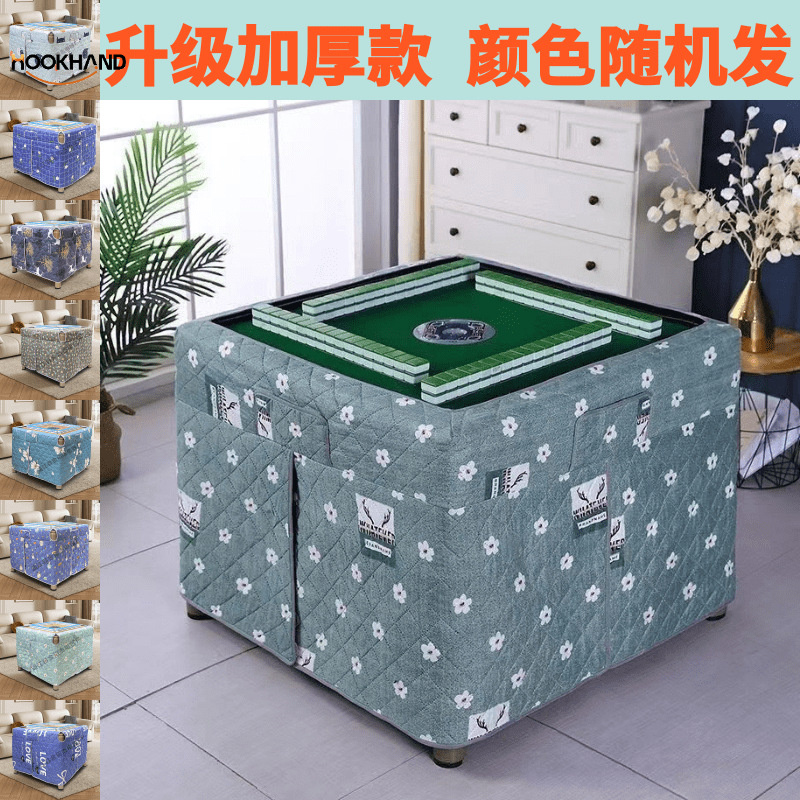 2024加厚烤火被罩麻将机加热保暖罩桌布套麻将围裙