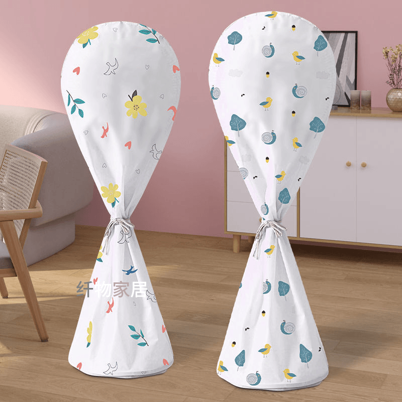 加厚通用电风扇罩落地扇家用电扇罩防水全包落地式风扇罩防尘罩