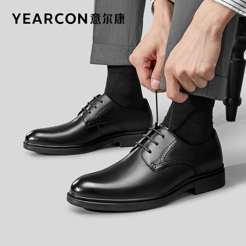 意尔康皮鞋牛皮真皮休闲正装男鞋结婚新郎软底舒适英伦风男士皮鞋