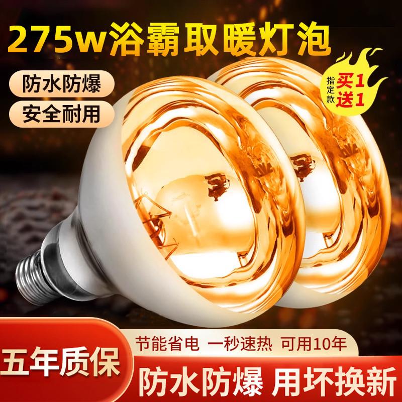 通用美的欧普奥普樱花飞利浦家用卫生间老式浴霸浴霸浴霸灯取暖灯