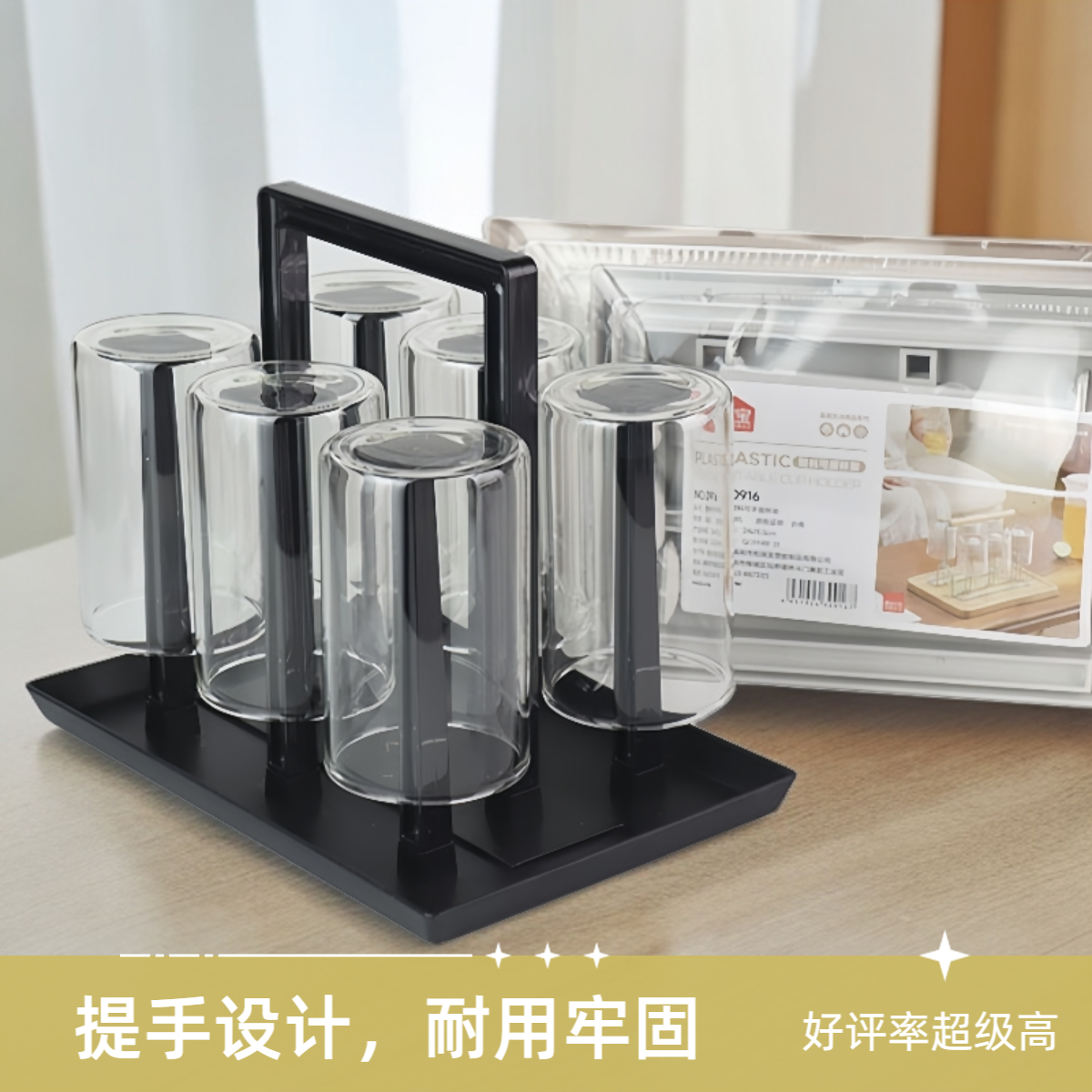 新款杯架倒挂6个装家用玻璃杯摆放架客厅茶杯架沥水杯架置物架子