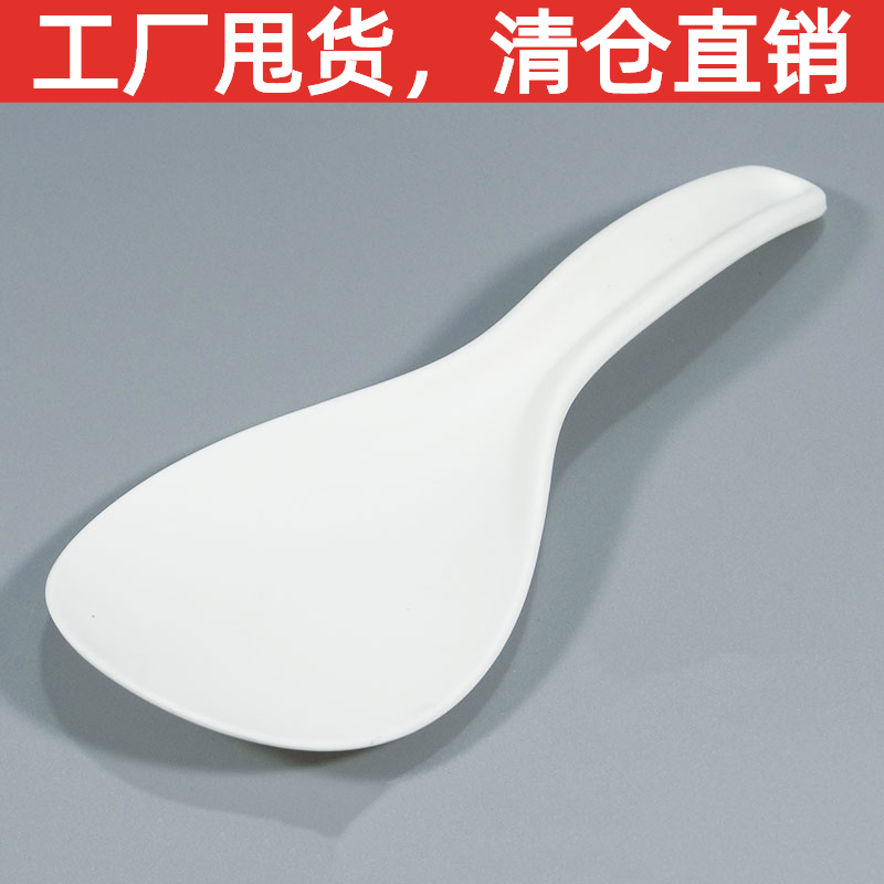 食品级pp不粘饭勺电饭锅饭勺平滑米饭勺不粘盛饭勺商用电饭煲饭铲