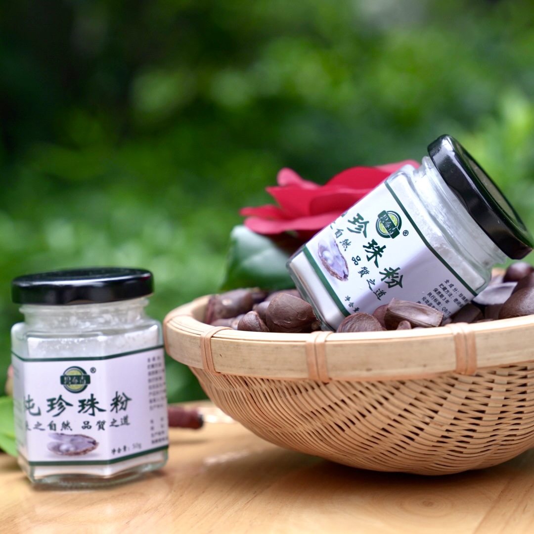 【拍一发三】碧春青纯珍珠粉超细面膜粉微米级罐装