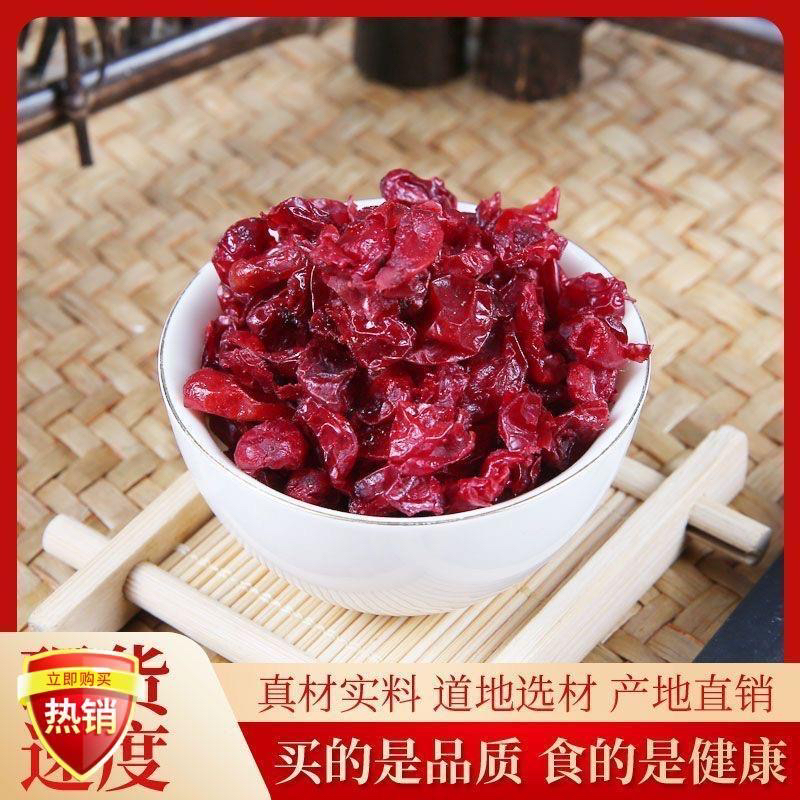 秦山缘 秦岭山区山茱萸 山萸肉 茱萸肉晒干农产品枣皮去核山萸肉