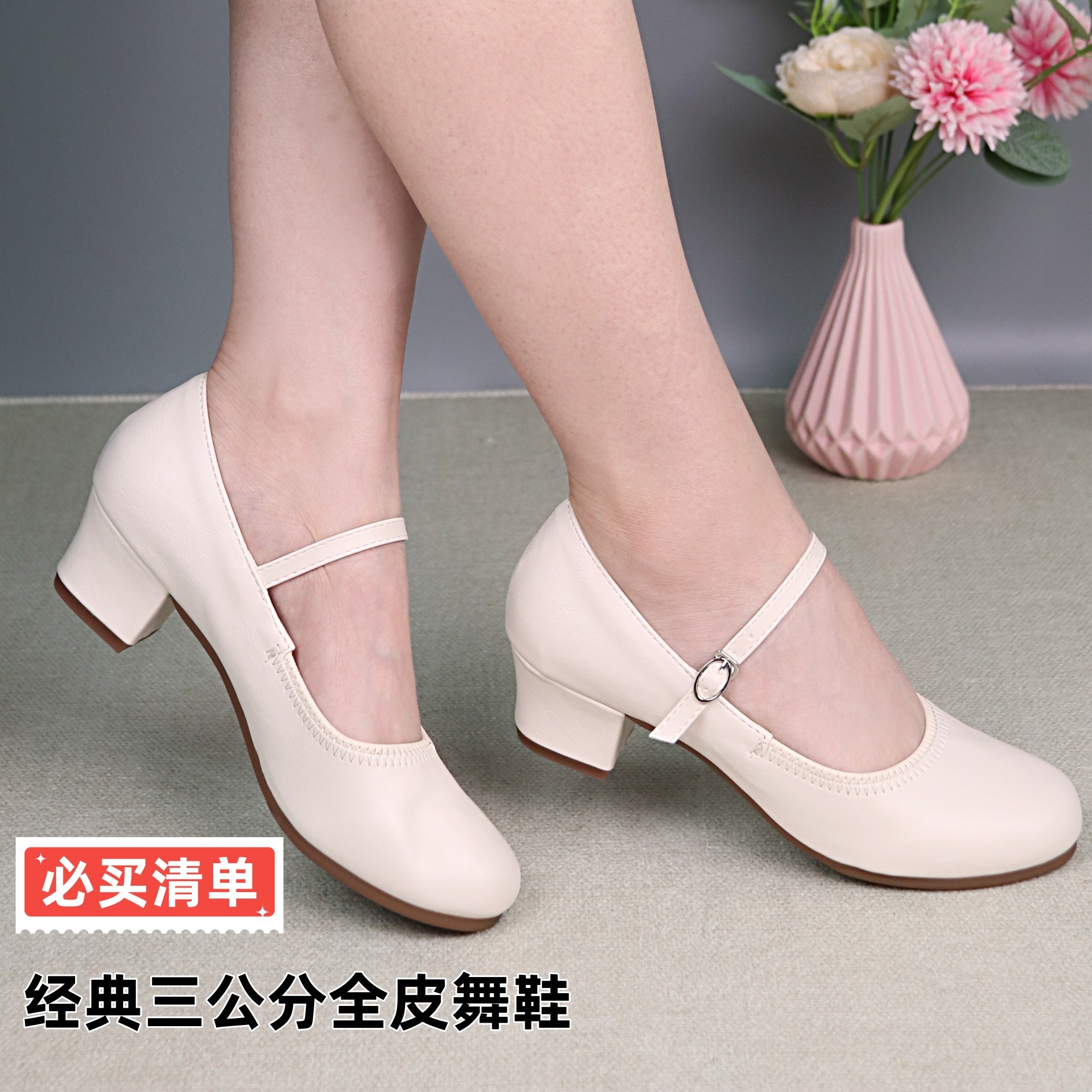 特丝丽她【冠军】夏季中跟广场舞软底舞蹈鞋牛筋底女士跳舞鞋中老年