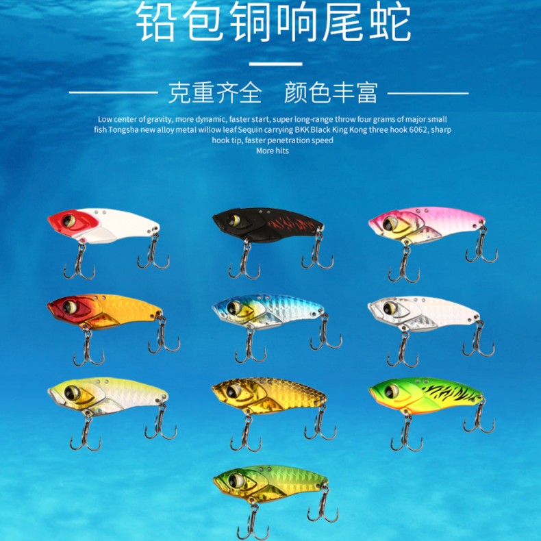 不到1毫米薄背10色铅包铜VIB路亚饵5g7g10g15g响尾蛇黑色碳钢钩