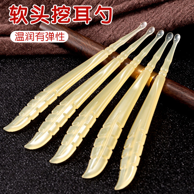 家用掏耳勺儿童软头掏耳朵弹性挖耳朵采耳工具便携成人挖耳勺