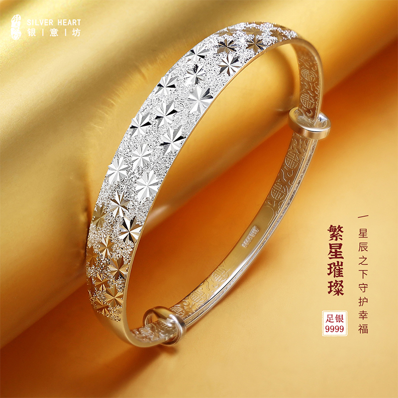 足银手镯 银手镯妈妈款足银9999满天星实心银镯子生日礼物送妈妈
