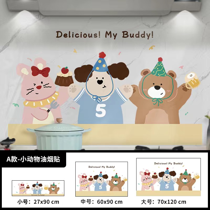 可爱卡通厨房贴纸防油橱柜灶台台面专用防水贴膜耐高温墙面壁纸