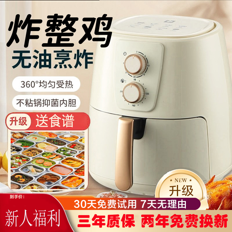 现代10L空气炸锅全自动多功能一体机家用空气炸锅小型低脂大容量