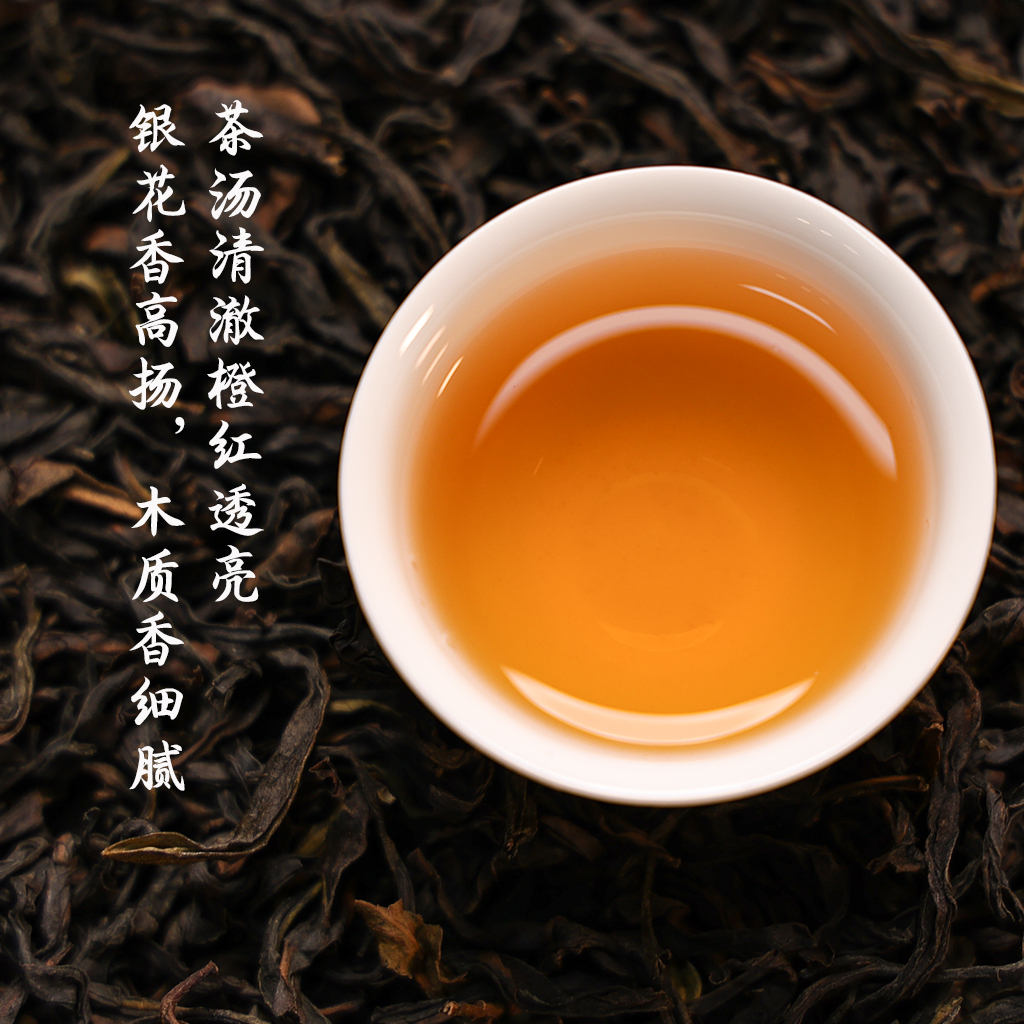 【泡装礼盒】宋种东方红凤凰单丛茶蜜兰中秋送礼单枞茶叶潮州工夫茶