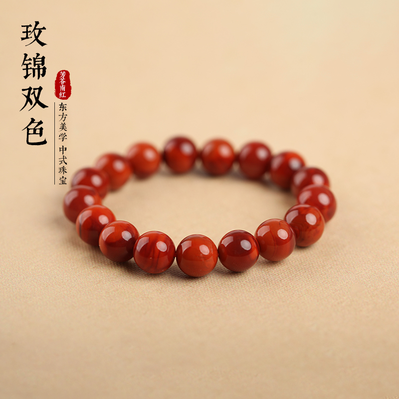 芳苓【央妈推荐】玫锦双色圆珠6mm-20mm单圈南红手串-产地原矿证书