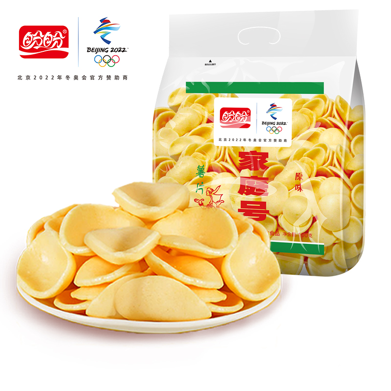 盼盼薯片家庭装大包装原味番茄味袋装金虾条膨化怀旧休闲解馋零食