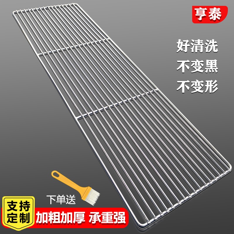不锈钢烧烤网加厚加粗烤架烤箱网烘焙晾晒网片户外烤肉工具篦子