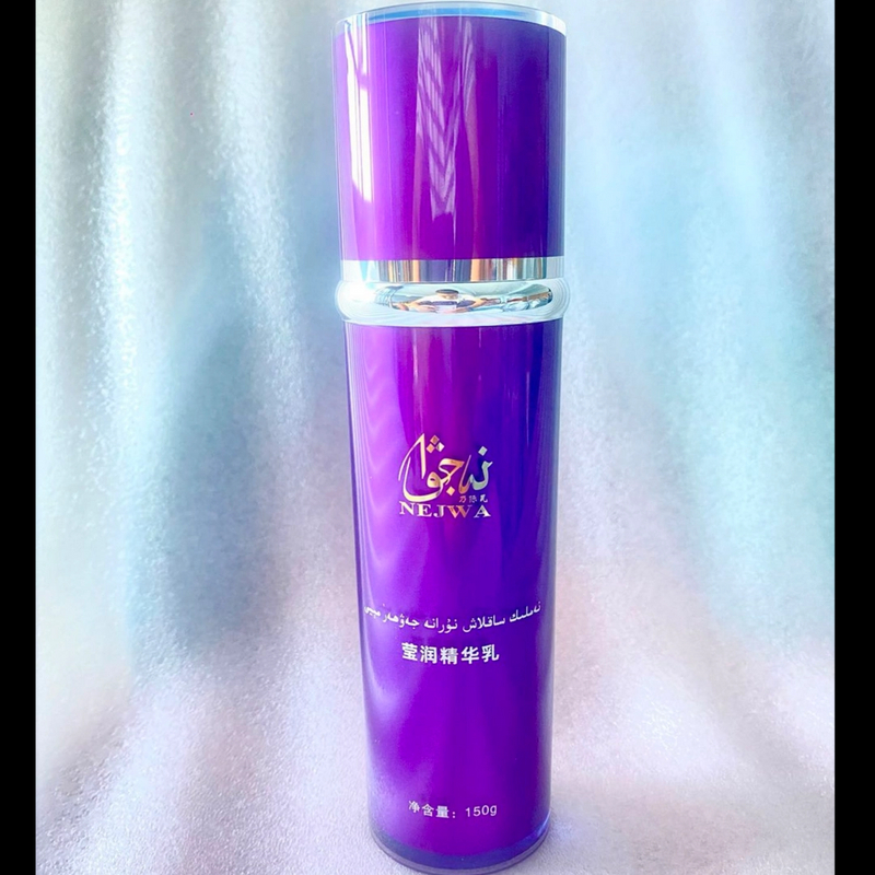 【NAJJIWA】乃际瓦莹润精华乳