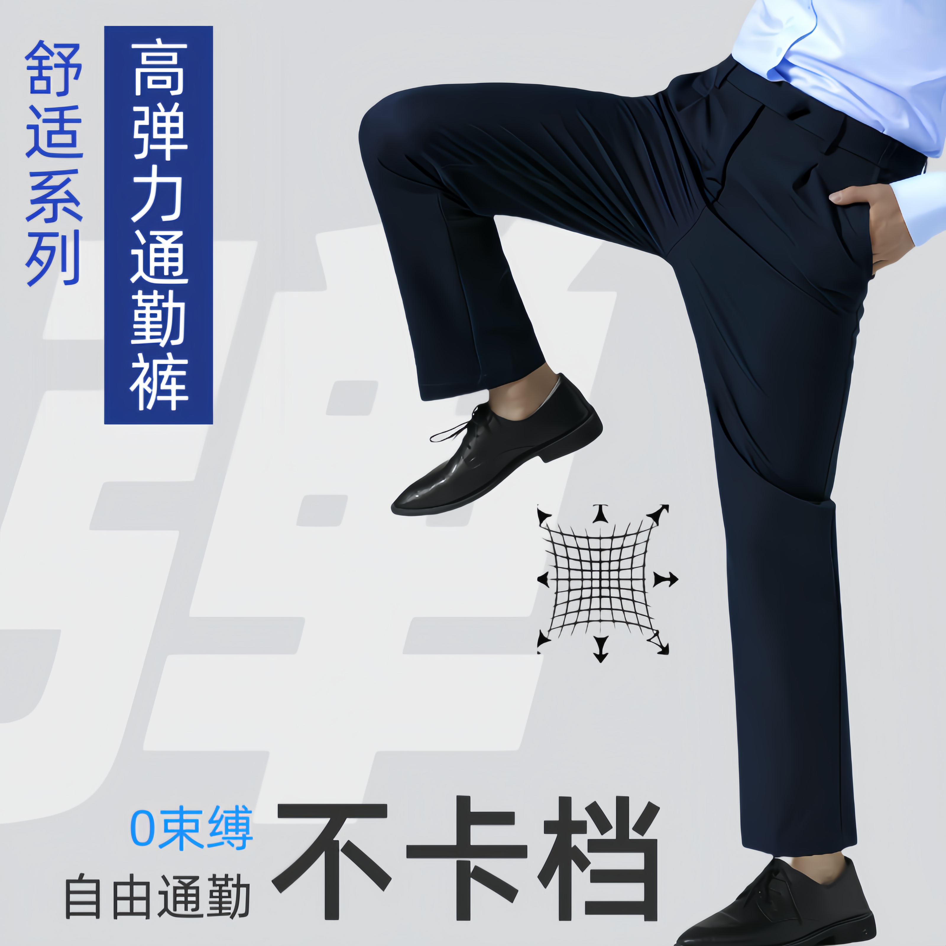 【春秋厚款直筒版】藏青色通勤西裤男作训单位公发制服西裤上班