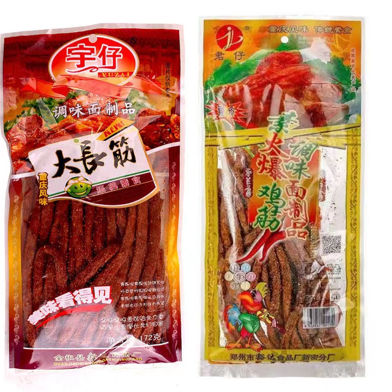 宇仔大长今辣条 君仔火爆鸡筋辣条儿时经典怀旧零食大包装麻辣条