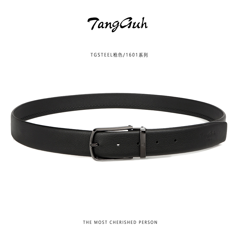 TangGuh-UK1601款皮带男真皮针扣男士腰带TG头层牛皮西裤黑色腰带