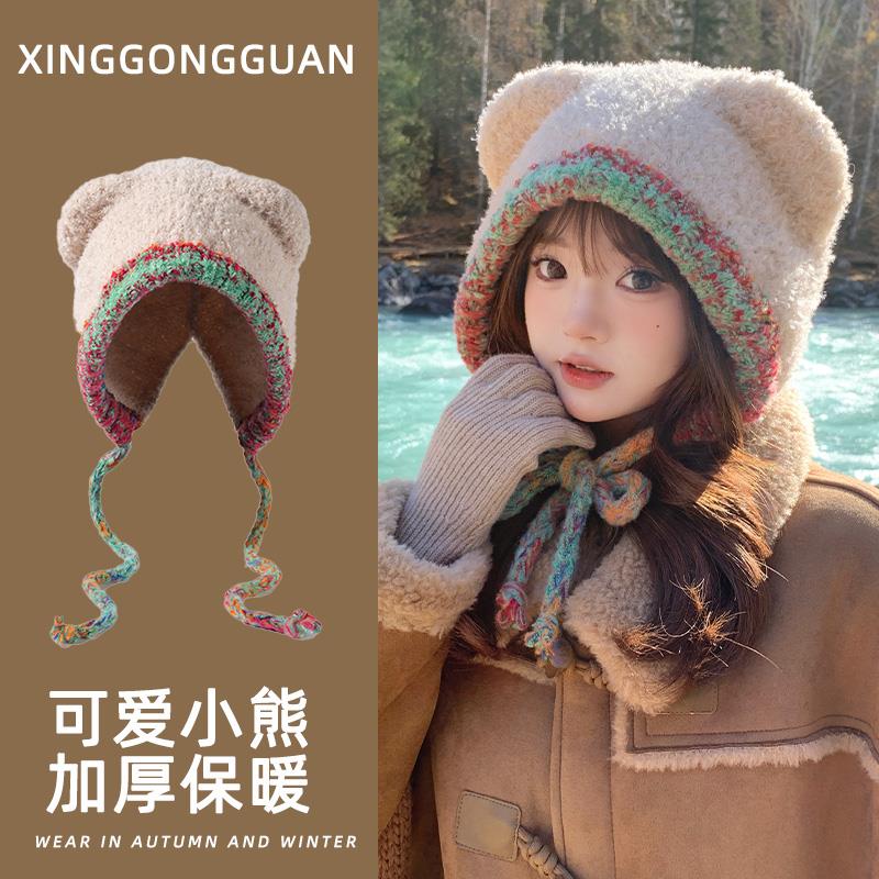 小熊耳朵毛线帽子女冬季可爱毛茸茸韩版系绳针织帽保暖护耳毛线帽