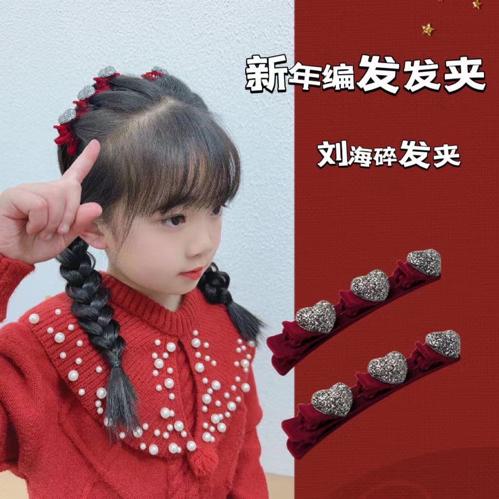 【俏萌宝】新年红色植绒编发夹女童发卡侧边刘海夹碎发整理神器宝宝