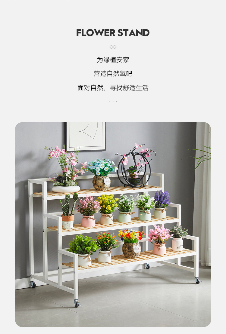 铁艺阳台花架置物架花架子客厅落地式阶梯多层花架子阳台置物架