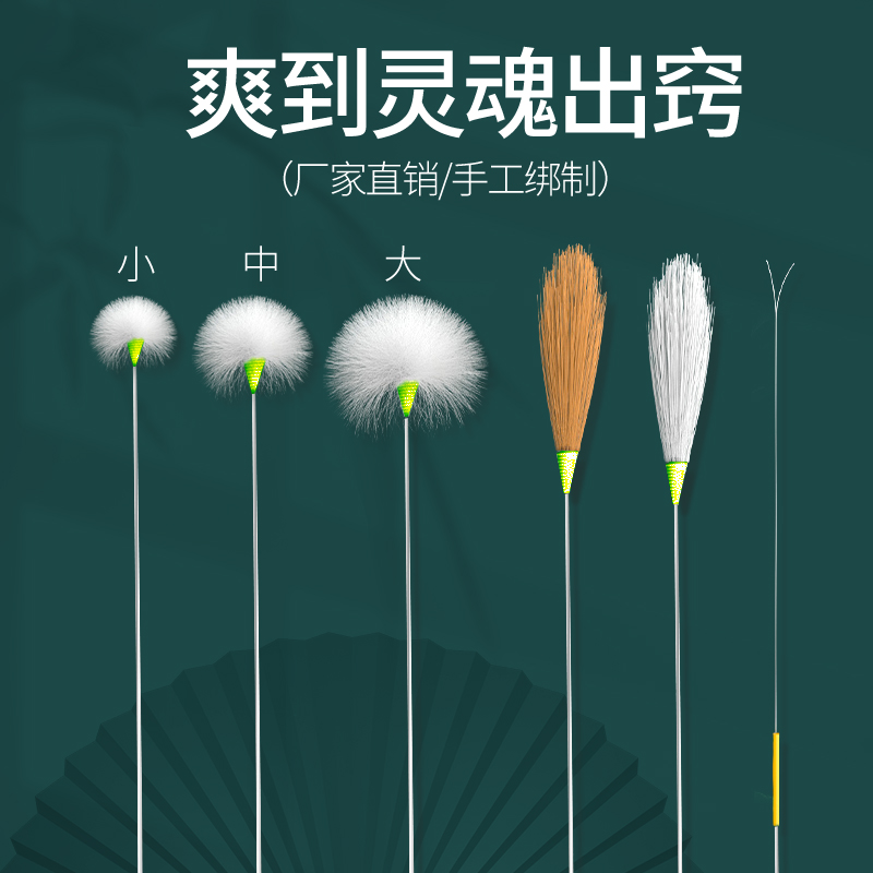 采耳工具打掏耳朵毛毛银针鹅毛棒鸡毛套装挖耳勺专业踩耳羽毛神器