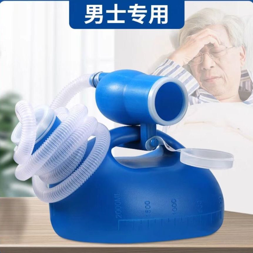 尿壶3000ml男带盖加厚便携老人大容量夜壶儿童小便壶卧床接尿器