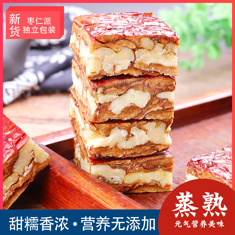 新疆枣仁派大红枣夹核桃无核夹心红枣派真空独立包装零食糕点批发