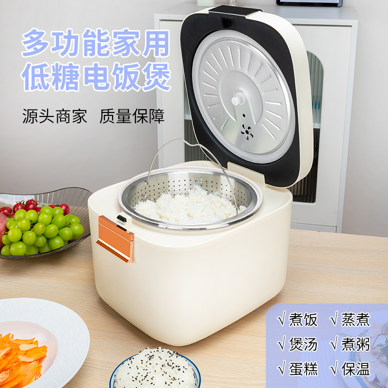 DEPA德帕低糖电饭煲3L智能1-5人陶瓷釉白胆高端家用低糖电饭锅