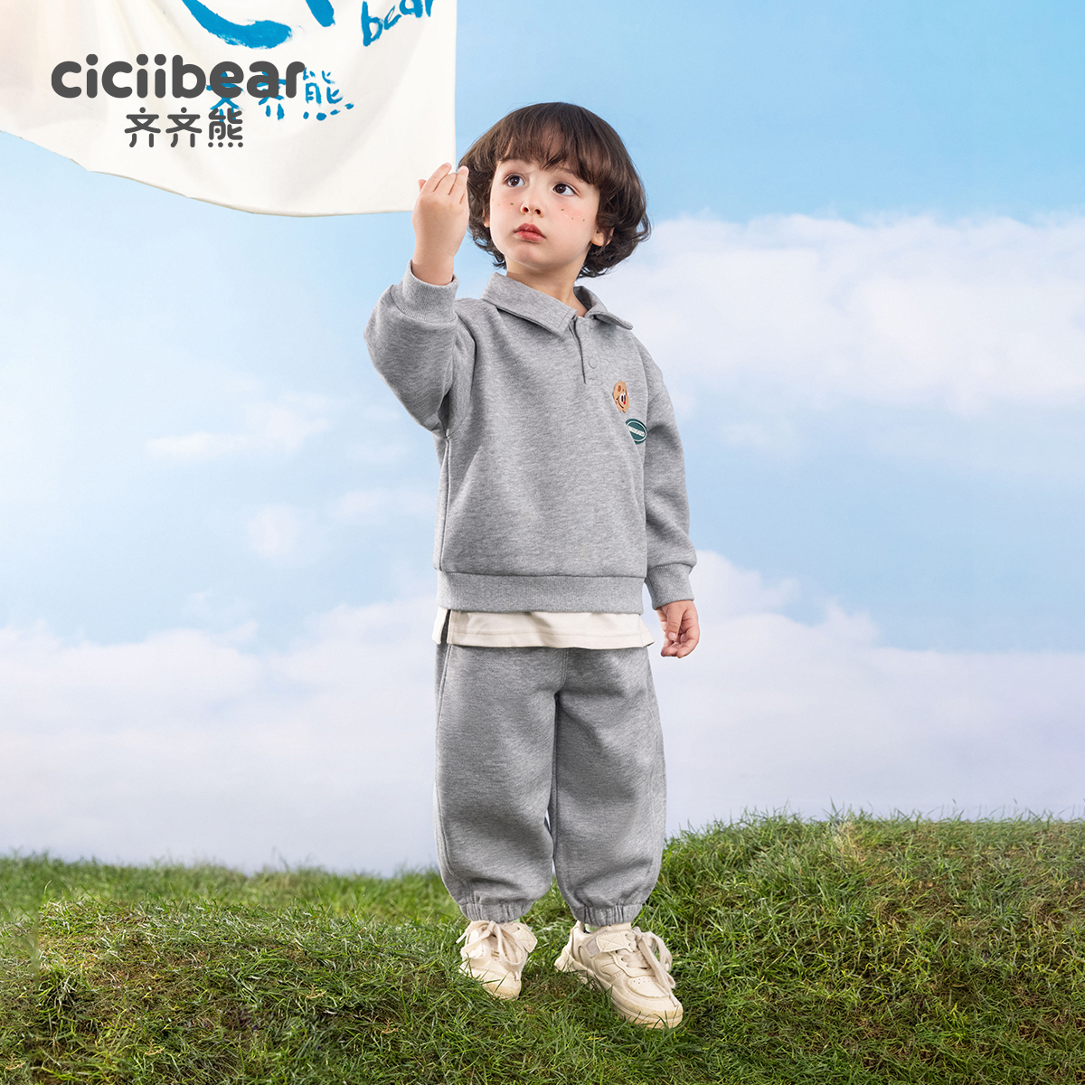 CICIIBEAR/齐齐熊男童春装卫衣套装学院风休闲百搭假两件 Q101687