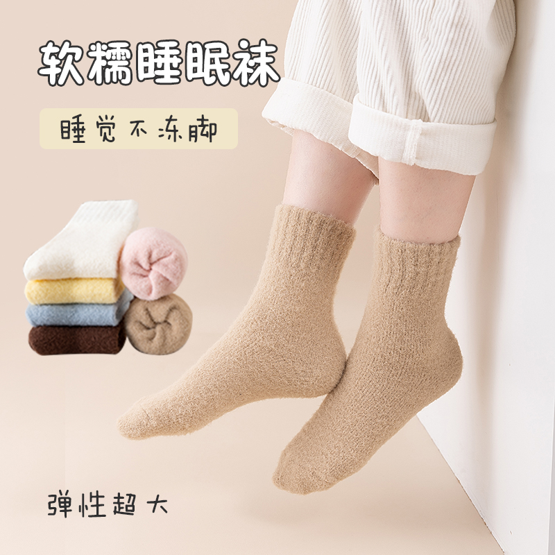 儿童加绒加厚保暖袜子毛圈冬季地板袜睡眠中筒袜雪地袜长筒毛绒袜