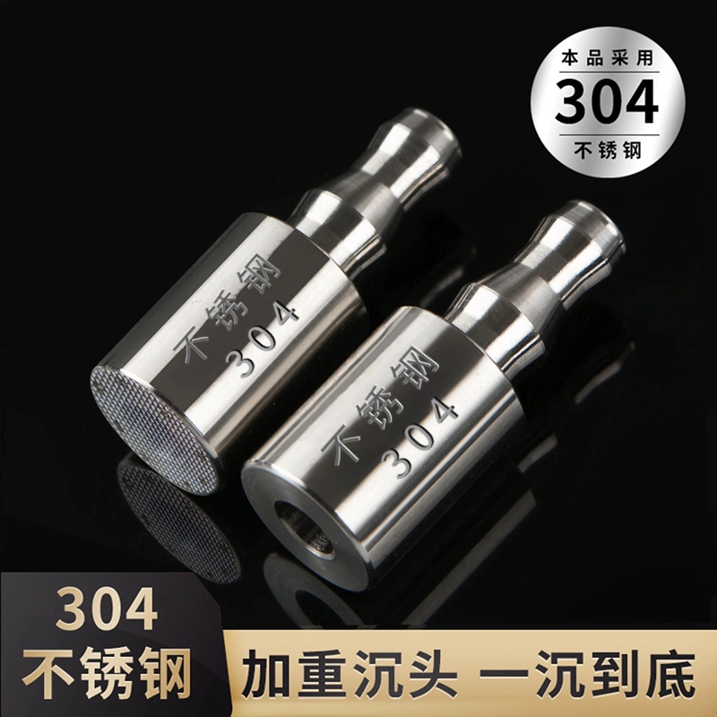 茶具上水管加重沉水头自动吸水抽水软管配件桶装水不锈钢沉头