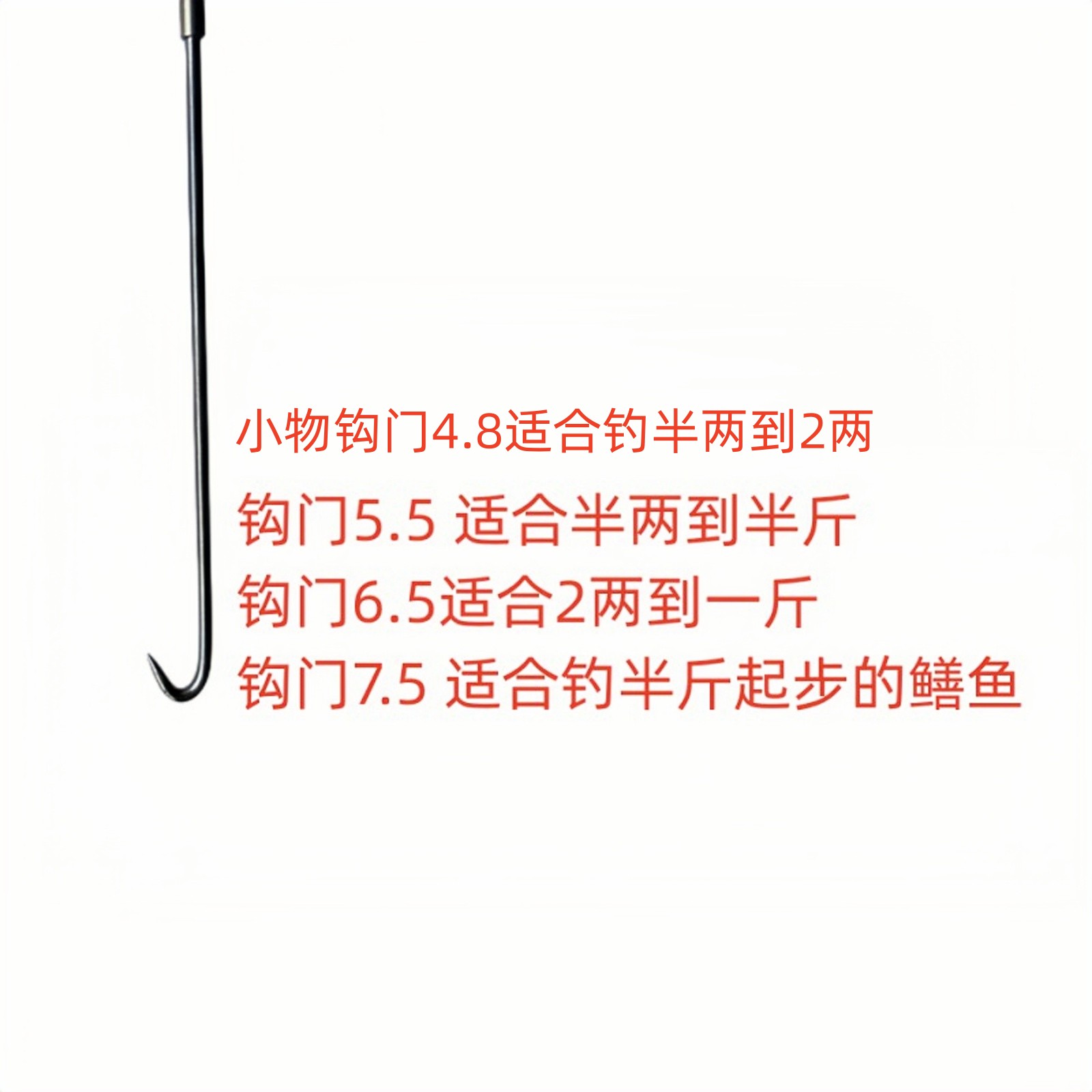 瑞奥手工一体鳝鱼钩35厘米50厘米长度硬钩钓鳝鱼高级把手鳝鱼钩