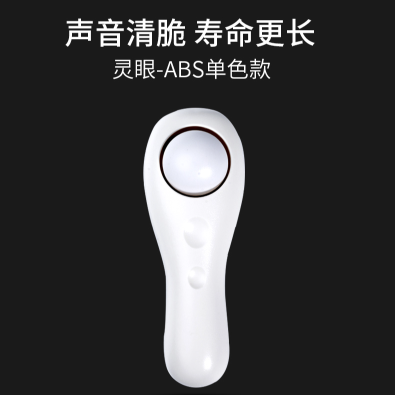 【灵眼ABS训犬响片】帝狼专业训猫咪响片宠物训犬专用工具