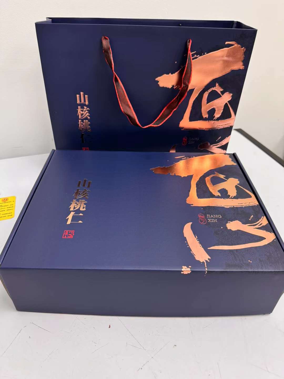 【洪果儿臻选】杭州临安山核桃仁500g（净含量）