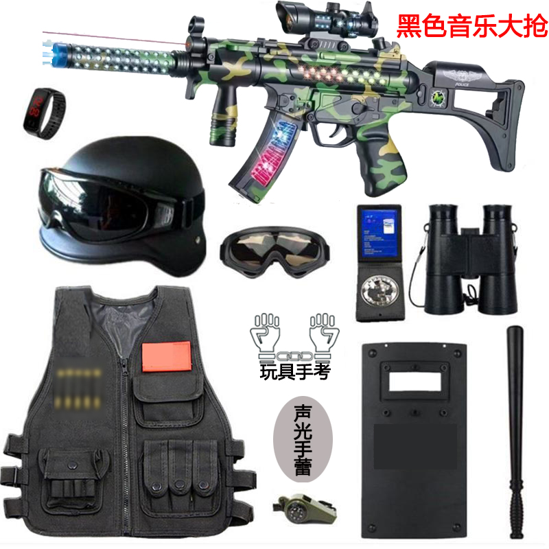 儿童小敬察玩具套装特种兵演出服玩具黑猫警长吃鸡全套装备塑胶